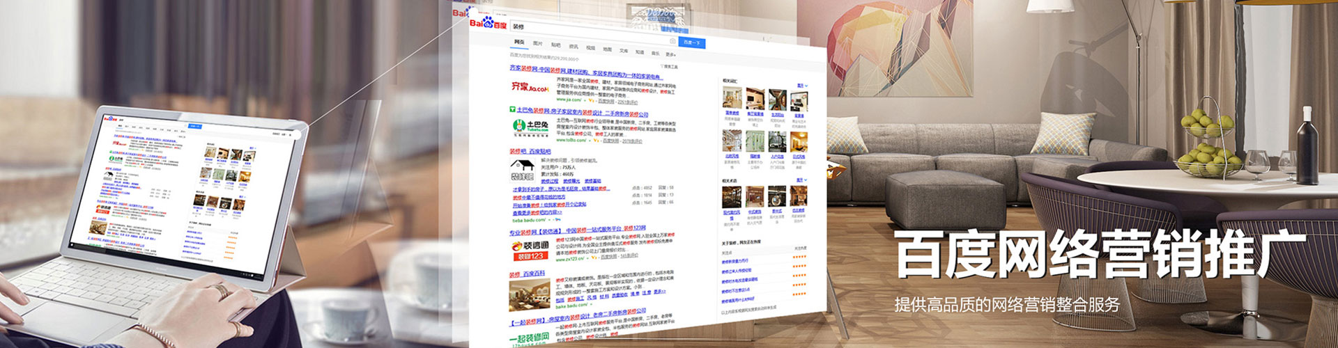 商洛小红书信息流