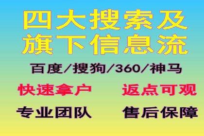 SEM竞价员如何运用数据分析优化广告投放